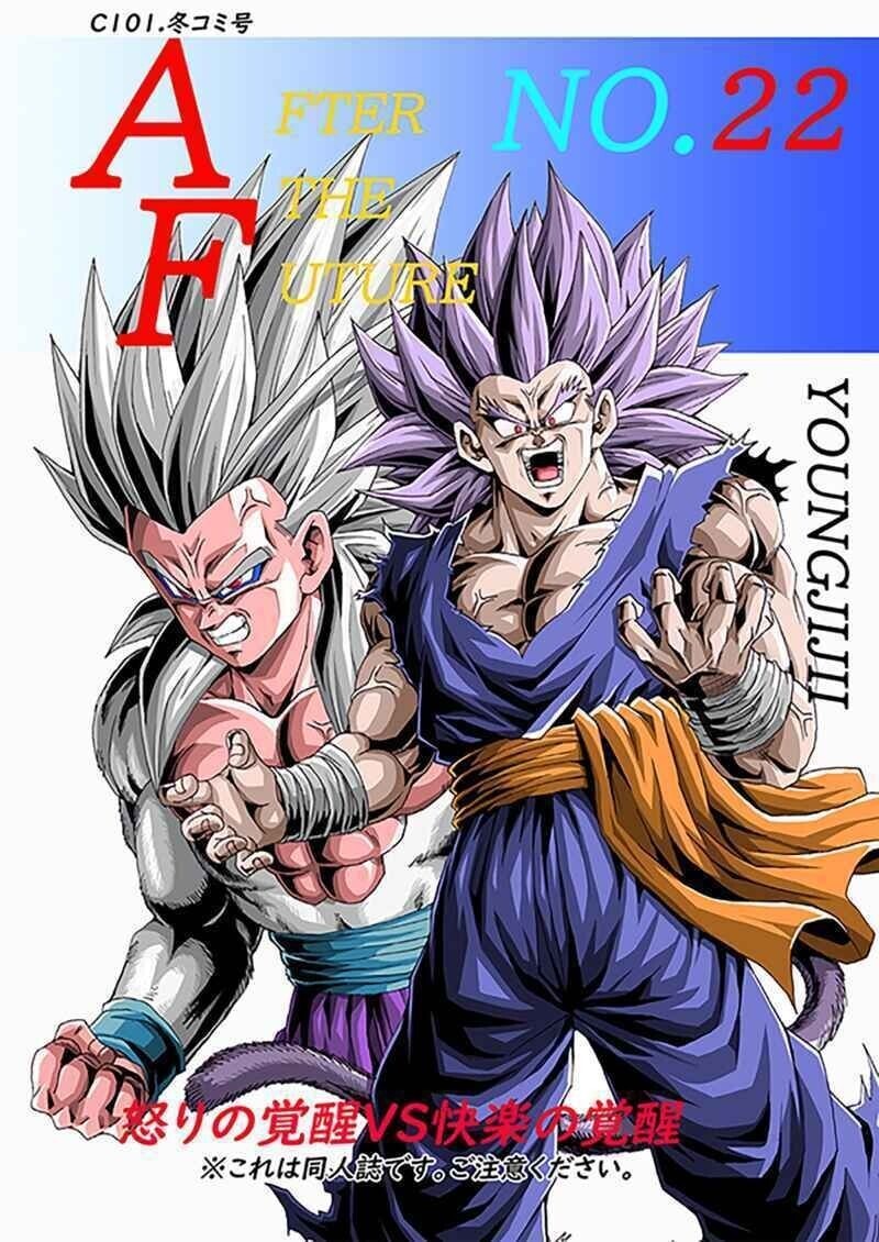 2025年最新】ドラゴンボールAF(Dragon Ball AF) ヤングじじいの