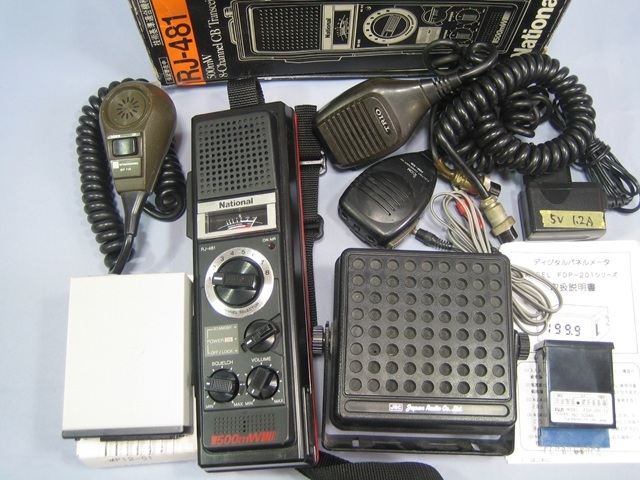 Yahoo!オークション -「481」(トランシーバー) (アマチュア無線