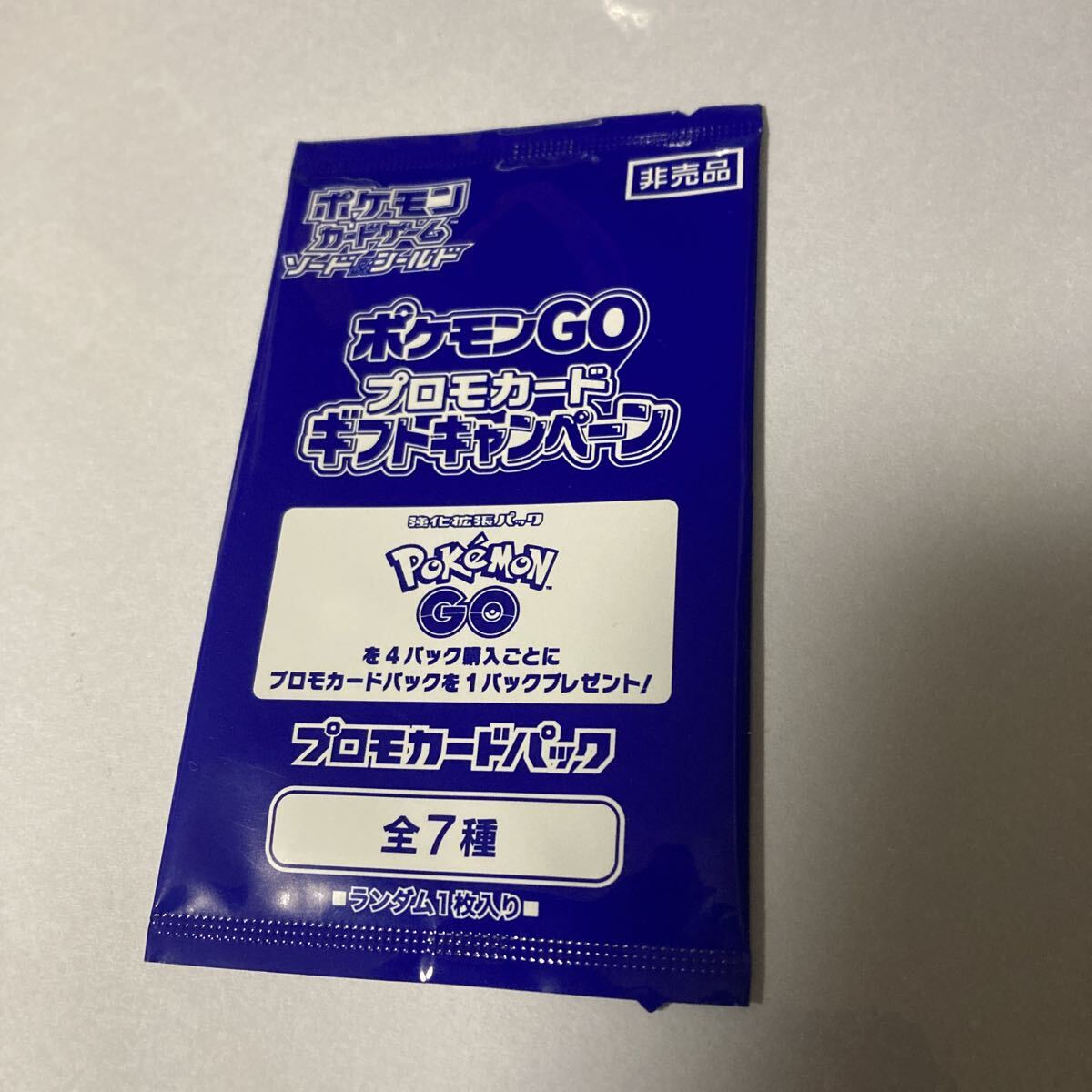 ポケモンカード　プロモカード　未開封まとめ売り 4108.ポケモンカード ボルケニオン プロモ 未開封 266/XY-P