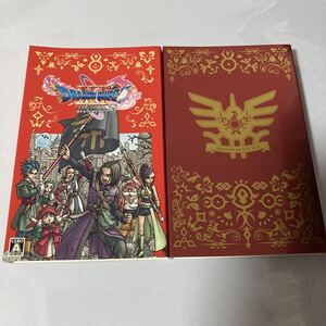 紙ケースのみ Nintendo Switch ドラゴンクエストXI S 過ぎ去りし時を求めて ゲームソフトなし