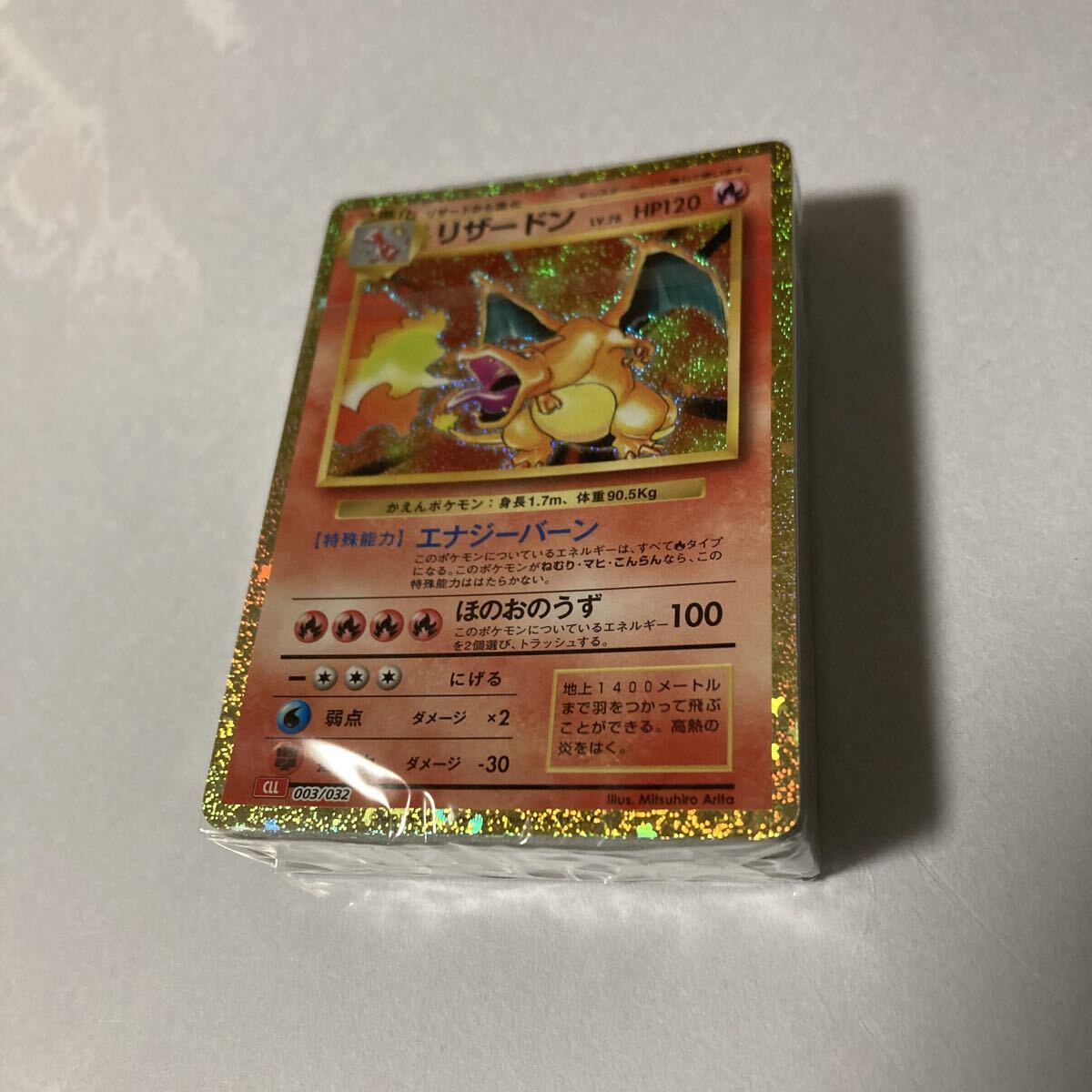 【新品未使用】ポケモンカード classic ポケモンカードゲーム Classic 未開封」の激安通販 | magi