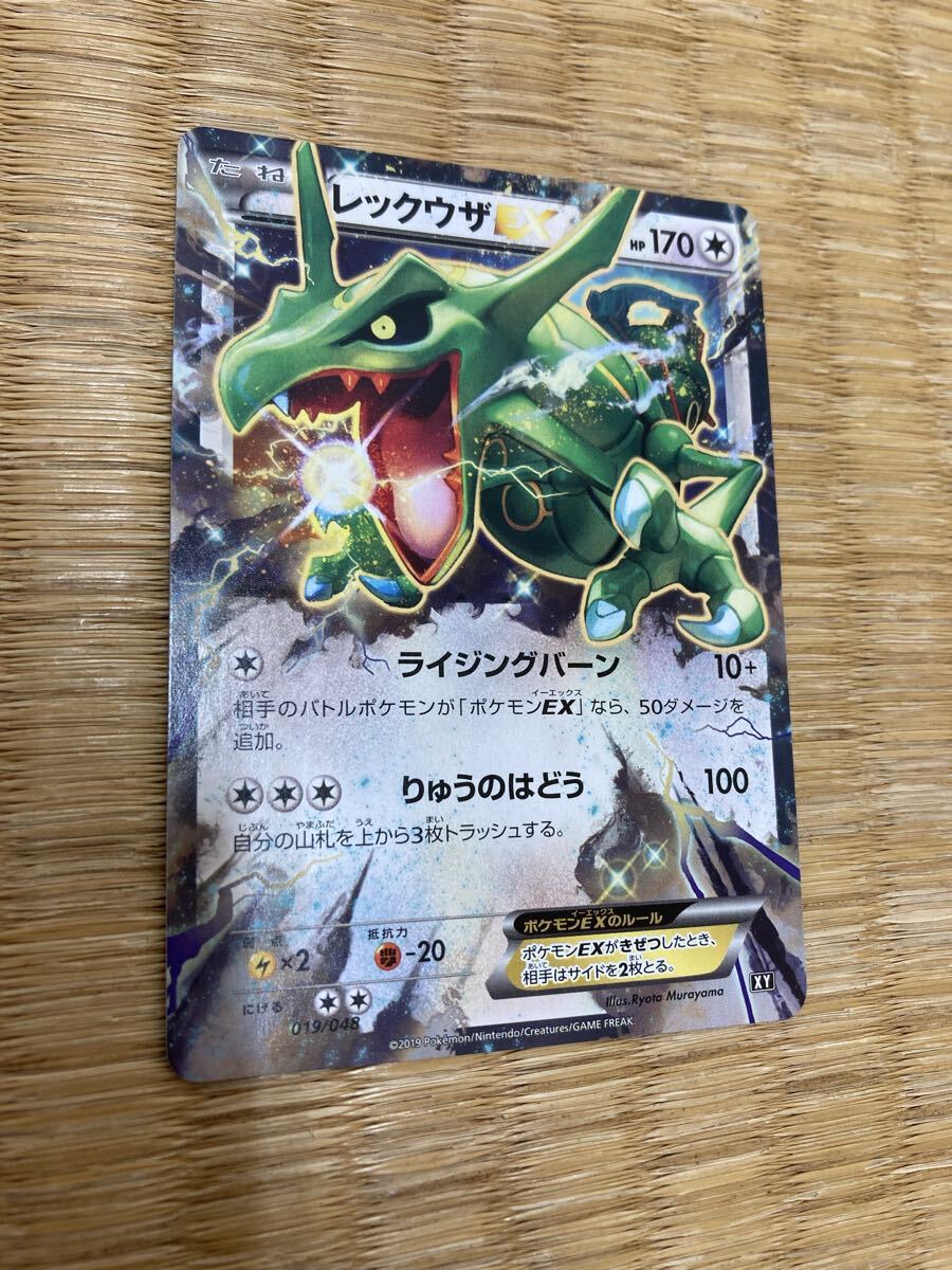 ポケモンカードEXまとめ売り「XY」 ポケモンカードリザードンEX 030/XY-P コロコロ - メルカリ