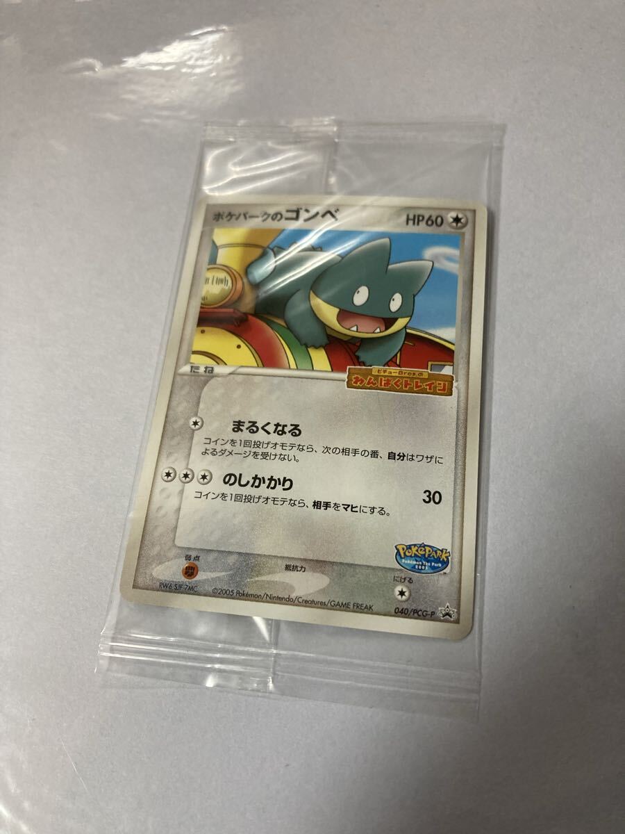 2025年最新】Yahoo!オークション -ゴンベ(ポケモンカードゲーム