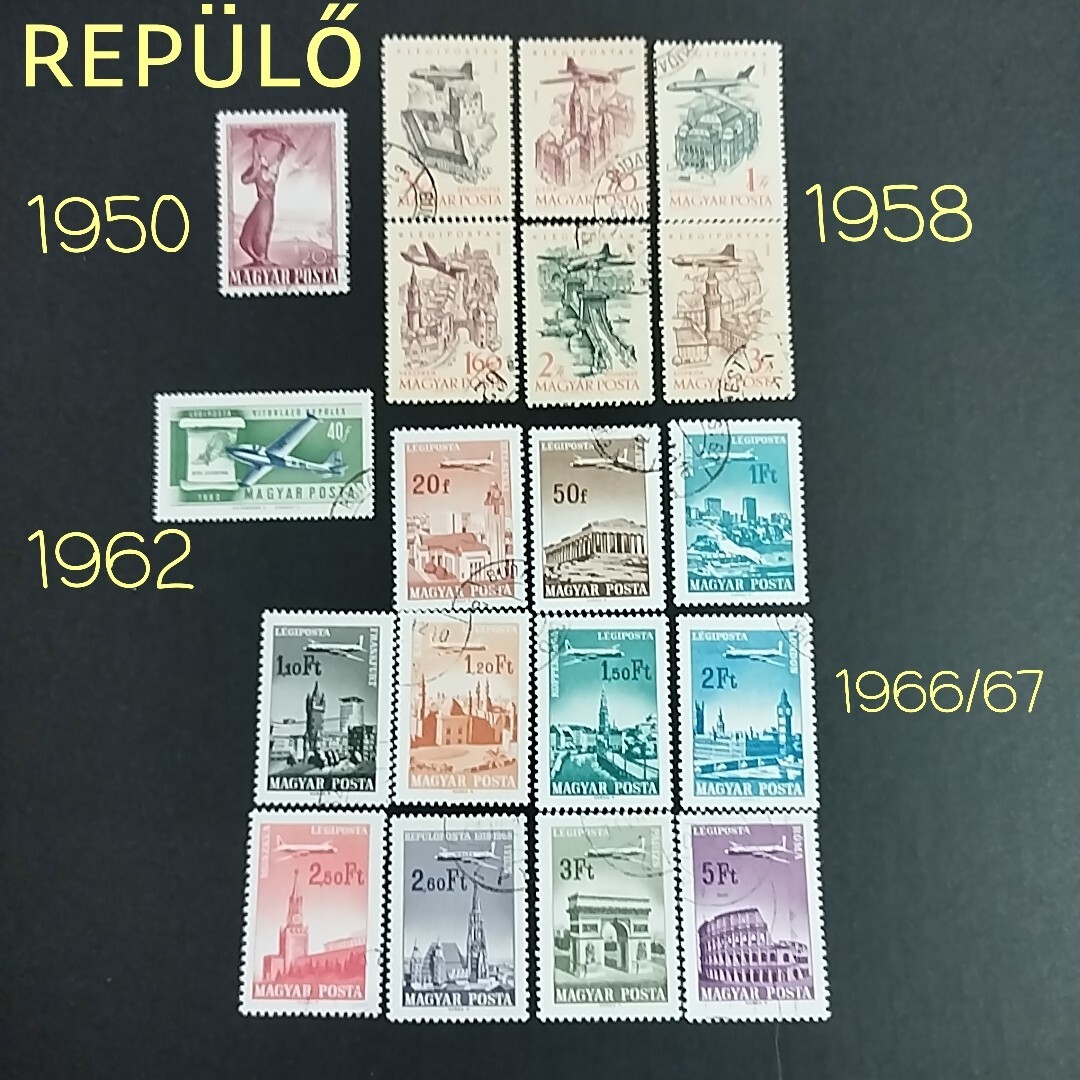 ハンガリー　使用済み切手　8冊 ハンガリー 使用済み切手 8冊 ハンガリー 使用済み切手 8冊