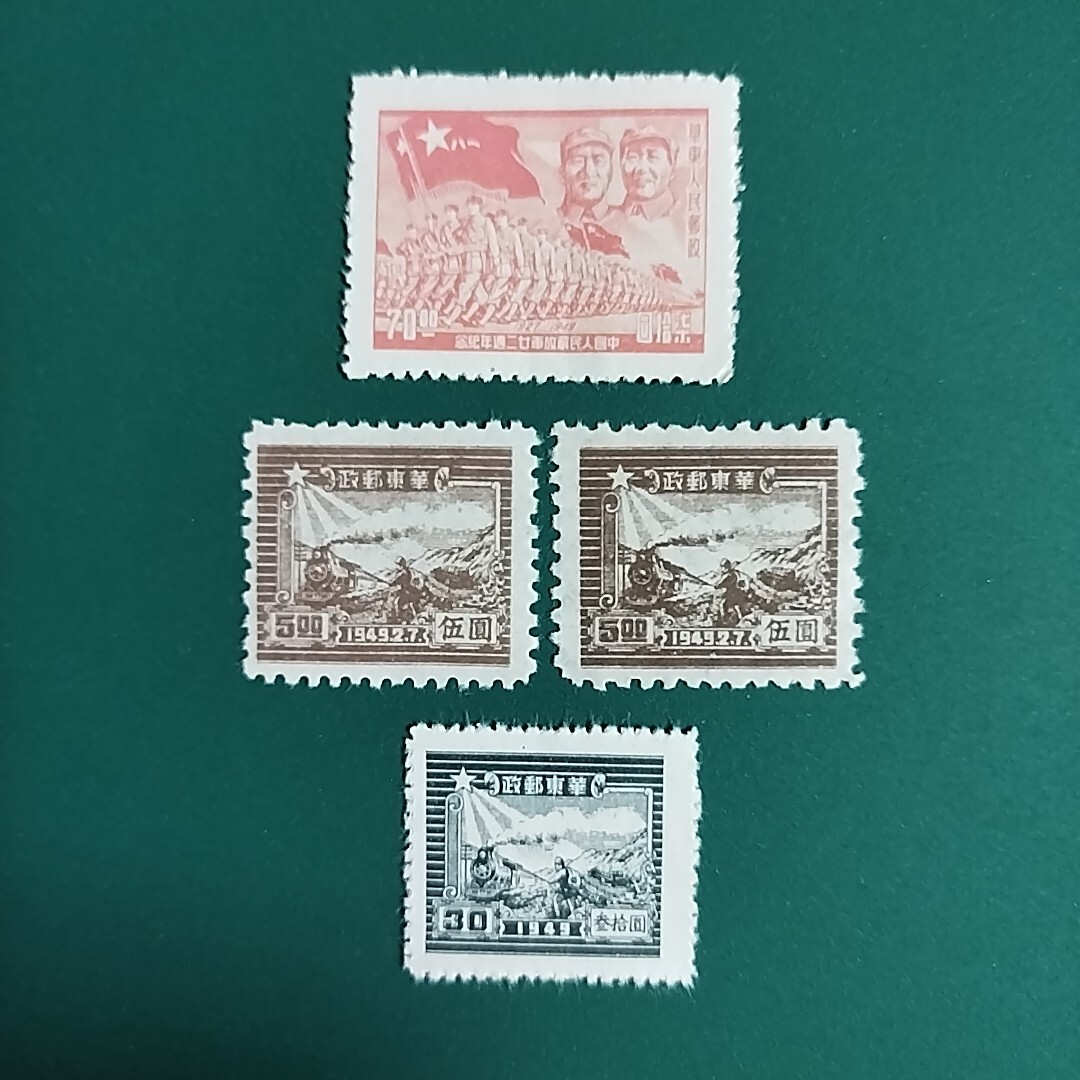 2025年最新】Yahoo!オークション -古い外国切手の中古品・新品