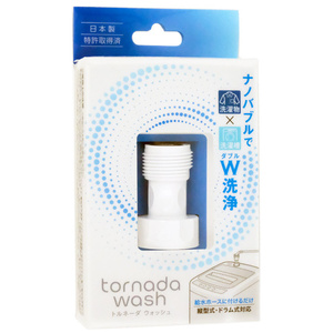 Image Марутака