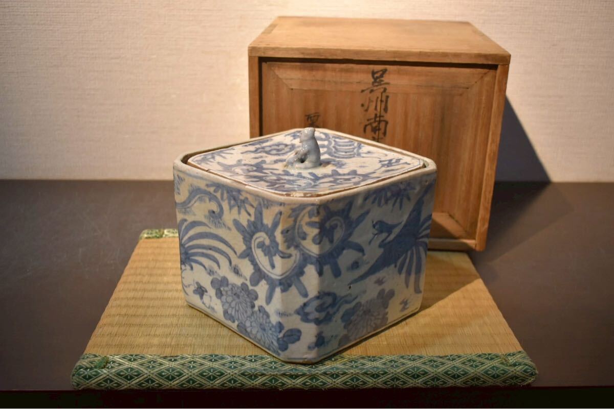 Yahoo!オークション -「茶道具 水指 染付」の落札相場・落札価格