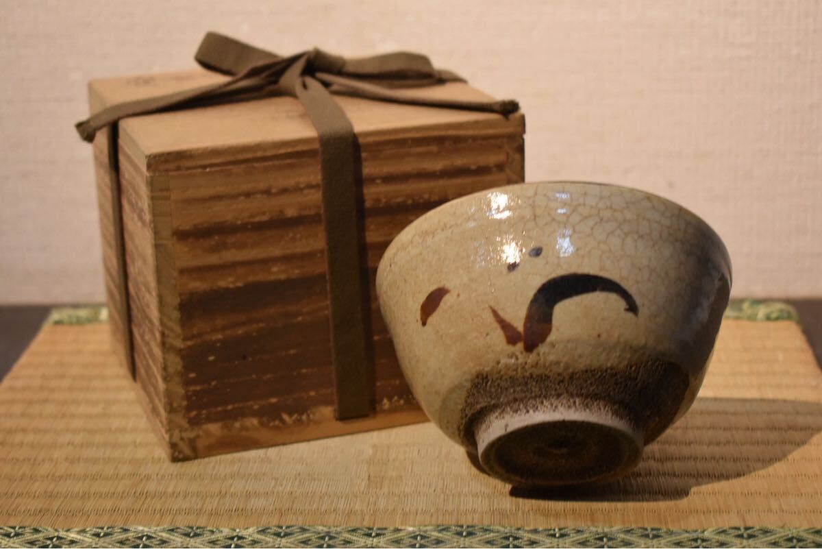 2025年最新】Yahoo!オークション -唐津焼 茶碗の中古品・新品