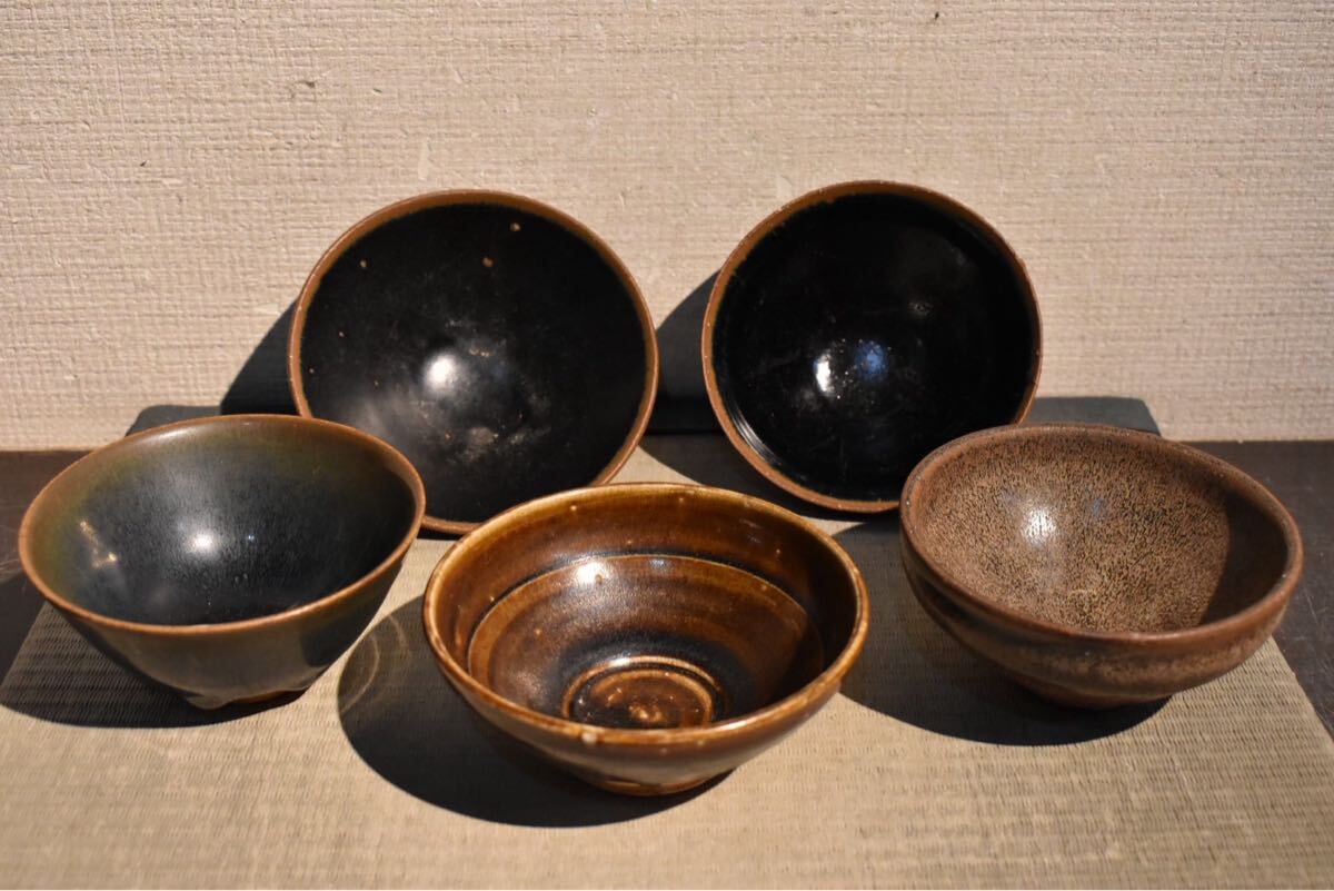 中国美術　中国白山款　天目茶碗　黒碗　黒釉　茶道具　箱付U0708-1S0E 中国美術 中国白山款 天目茶碗 黒碗 黒釉 茶道具 箱付U0708-1S0E