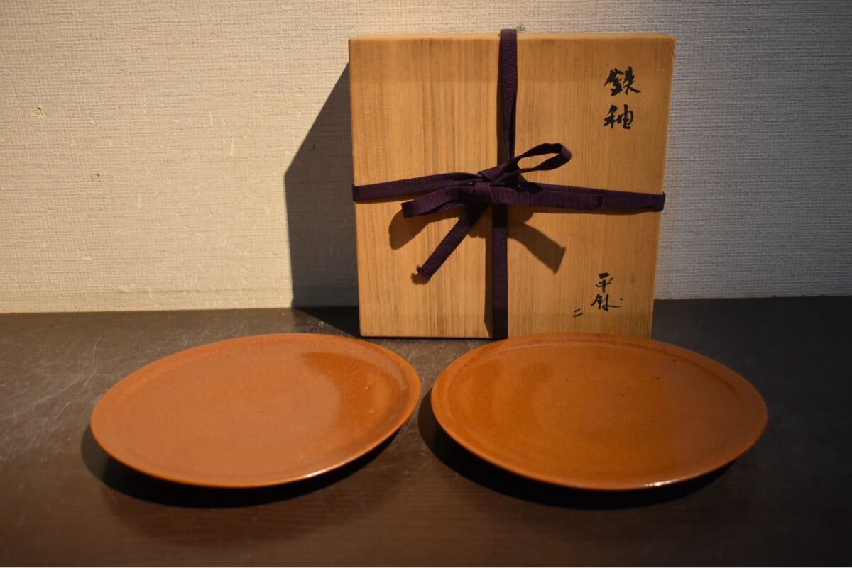 美の巨匠・北大路　魯山人　在刻銘　合箱　備前焼・端皿・平向付 北大路魯山人作 黄瀬戸 丸皿 星ヶ丘茶寮銘 UM740 北大路魯山人作