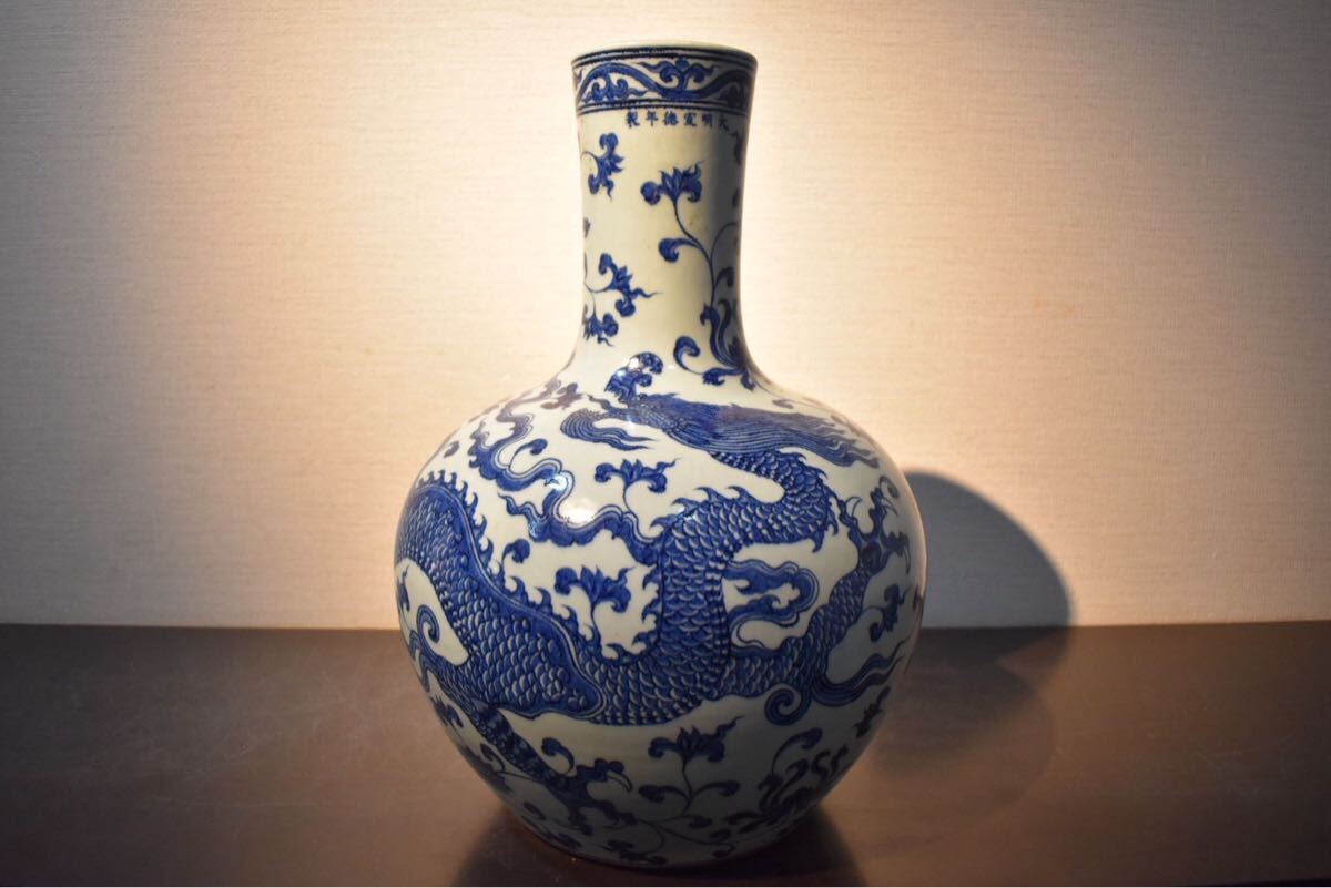 Yahoo!オークション -「大明宣徳 年製」の落札相場・落札価格