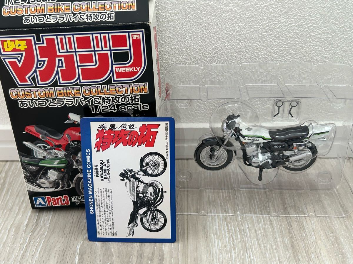 Yahoo!オークション -「kh400」(ミニカー) の落札相場・落札価格