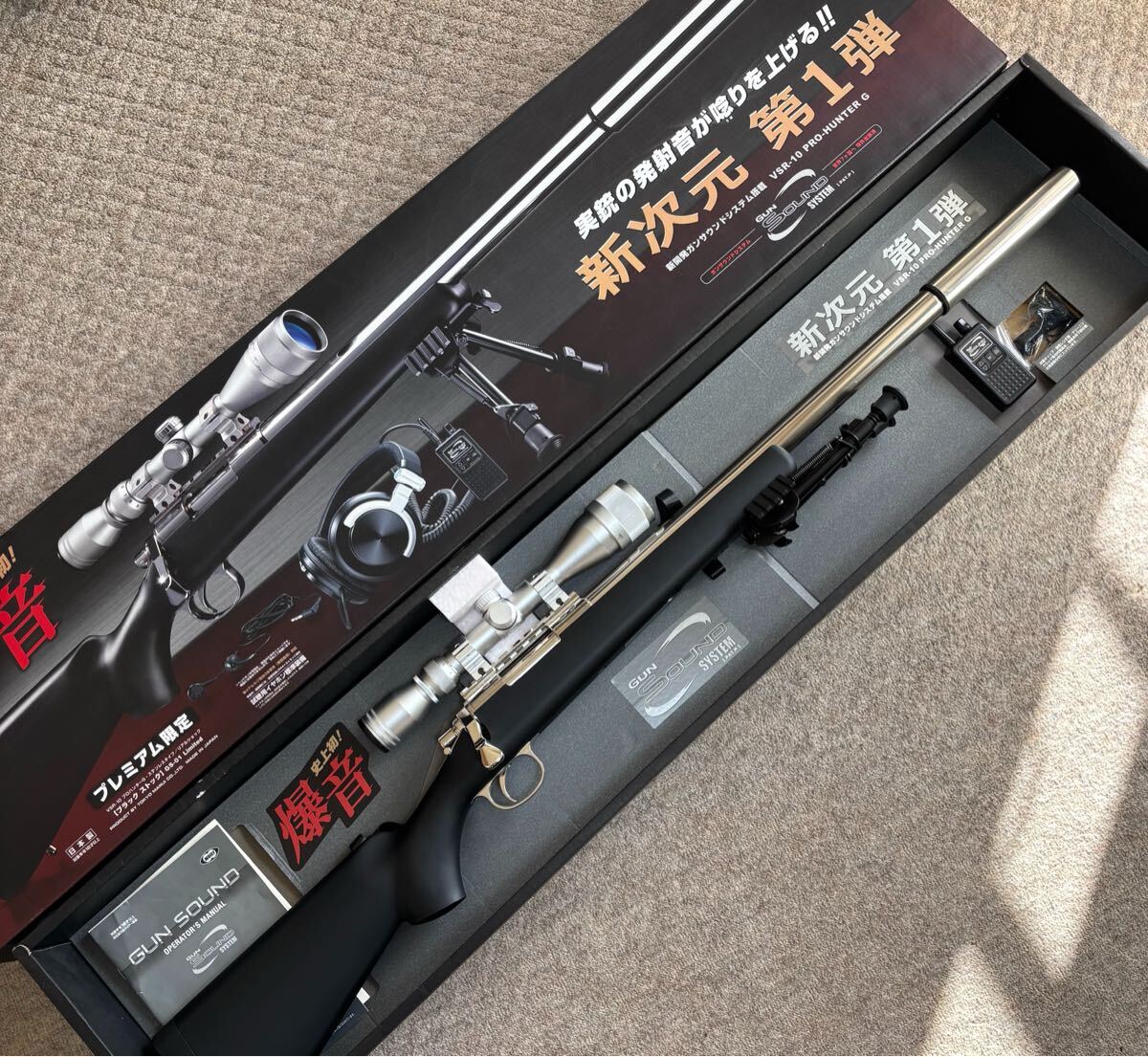 Yahoo!オークション -「vsr-10 プロハンター」の落札相場・落札価格