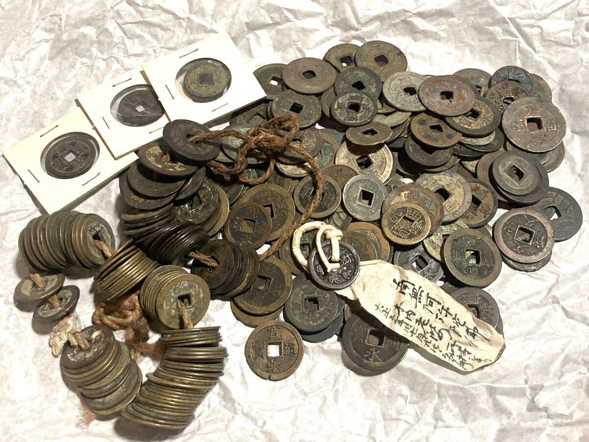 2025年最新】Yahoo!オークション -古銭 まとめ売りの中古品