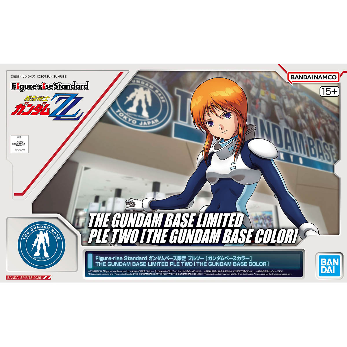 ガンプラ 機動戦士ガンダムΖΖ 3点セット 楽天市場】ガンダム ZZ（関連作品ガンダムシリーズ・ガンダム