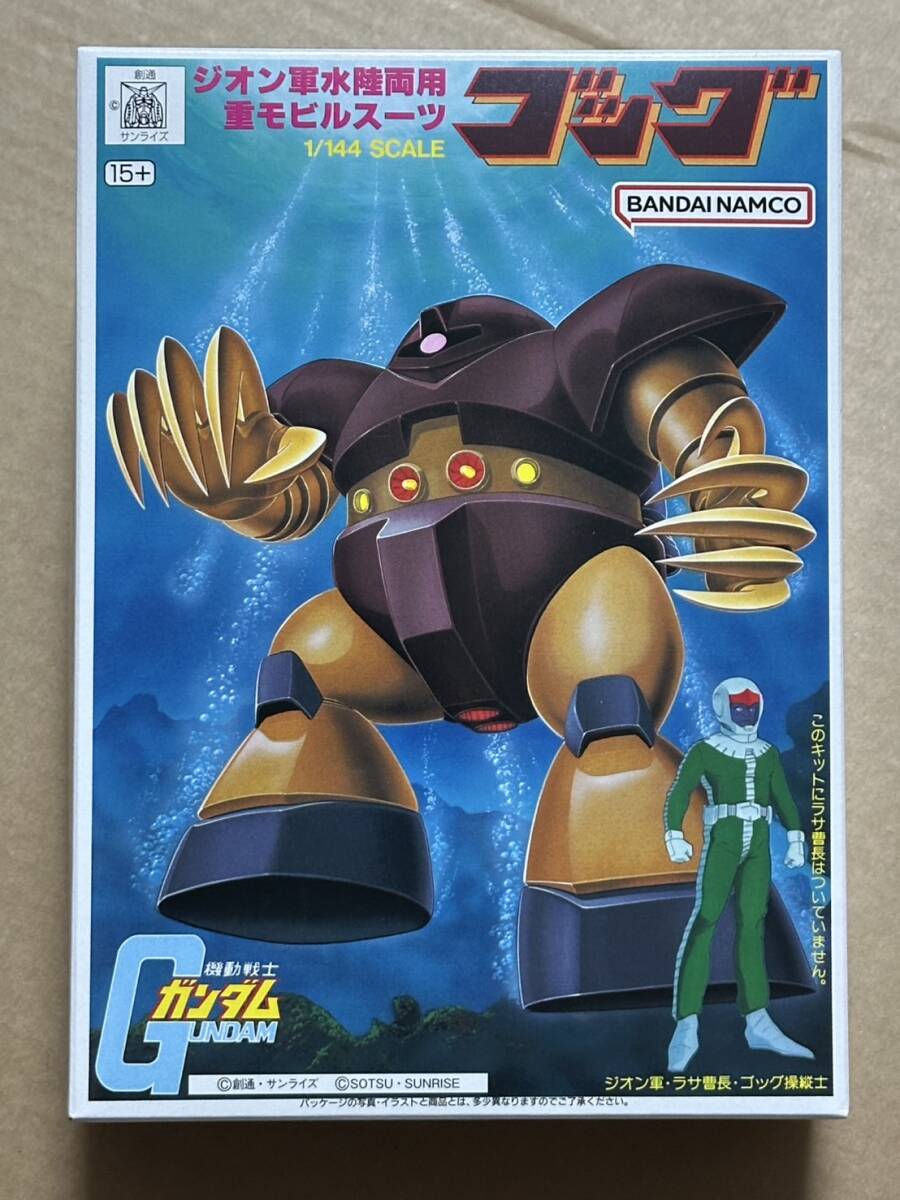 新品 赤バンダイ ガンダムプラモデル 旧キット ガンプラ 美品 10点セット ガンプラ旧キット（機動戦士ガンダムシリーズ）、アマゾンで販売