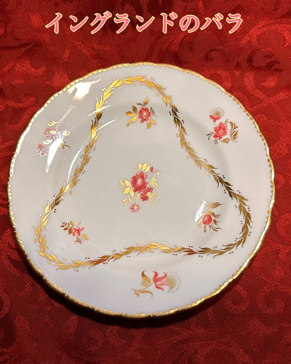 2025年最新】Yahoo!オークション -エインズレイ アンティークの