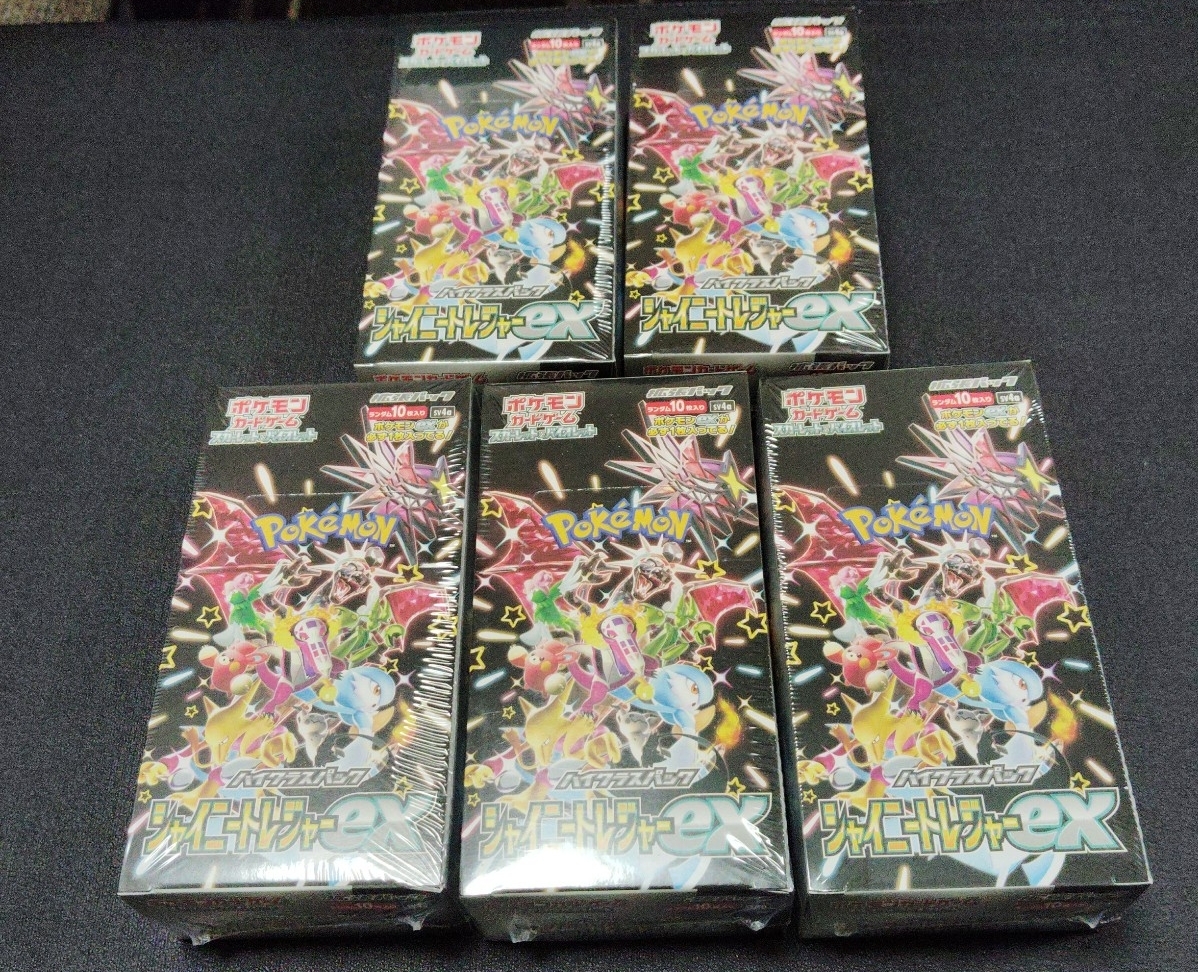 Yahoo!オークション -「シャイニートレジャー box」の落札相場・落札価格