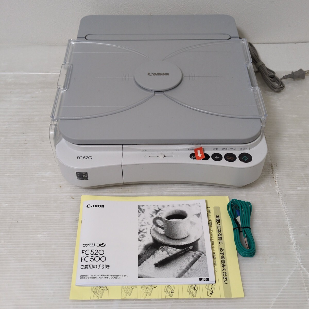 【未使用保管品】Canon キャノン FC520 グレー ファミリーコピア 未使用保管品】Canon キャノン FC520 グレー ファミリーコピア