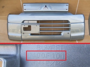 ★ミニキャブ U61V/62V系の純正 フロント バンパー/即決あり。/6400F010。