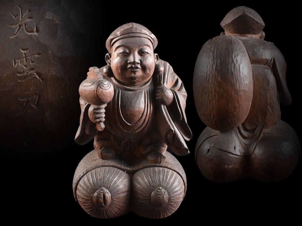 Yahoo!オークション -「大黒天 木彫」(その他) (東洋彫刻)の落札