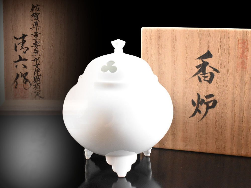 2025年最新】Yahoo!オークション -中村清六の中古品・新品・未
