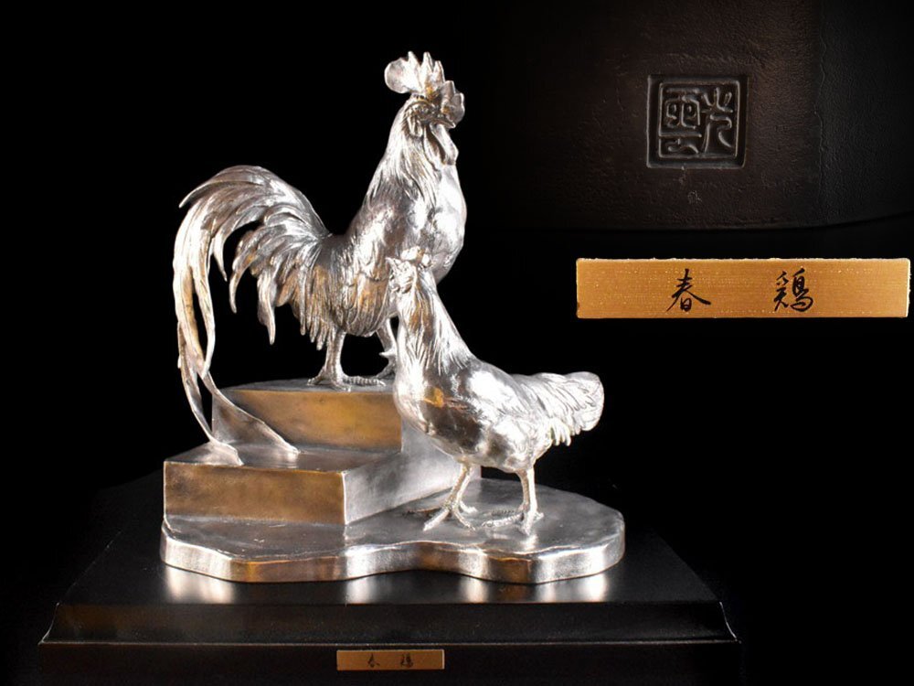 銅製:孤鶏置物 銅製:孤鶏置物 楽天市場】鶏 銅 置物の通販