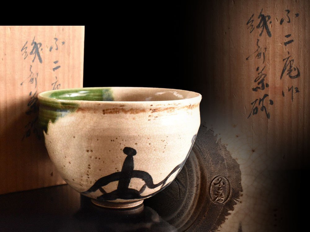 宗完書付　加藤隆倫作　黒織部　香合　共箱　栞付　茶道具 宗完書付 加藤隆倫作 黒織部 香合 共箱 栞付 茶道具 宗