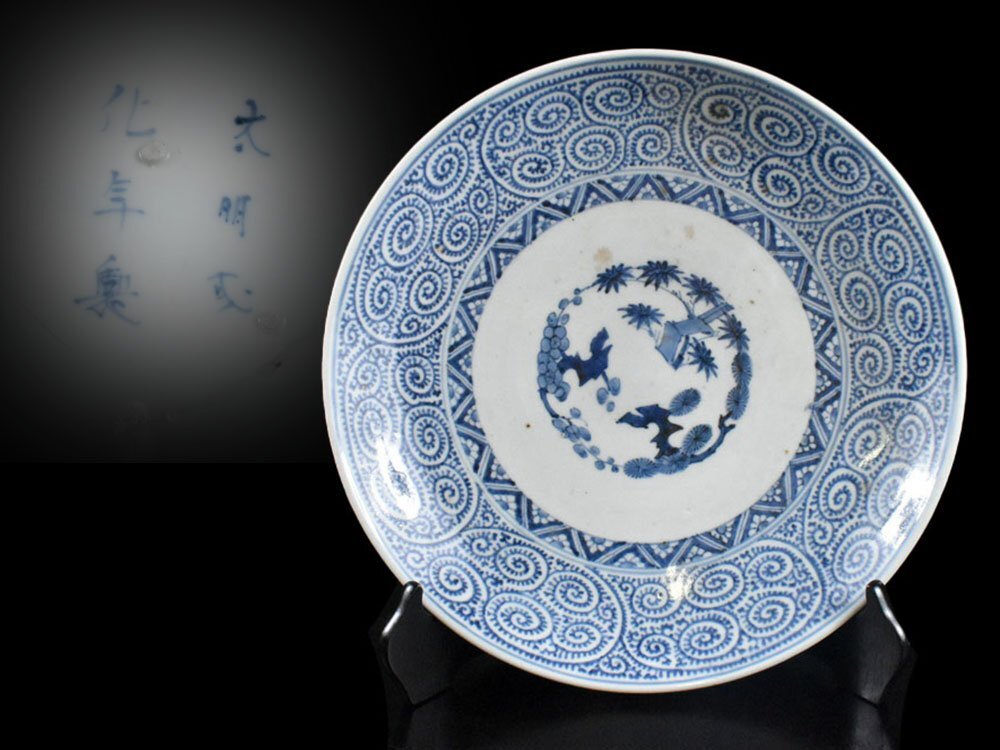 2025年最新】Yahoo!オークション - 染付(伊万里、有田 日本の