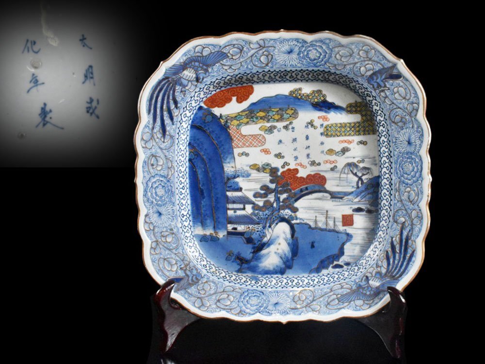 Yahoo!オークション -「大明成化年製」(伊万里、有田) (日本の陶磁)の