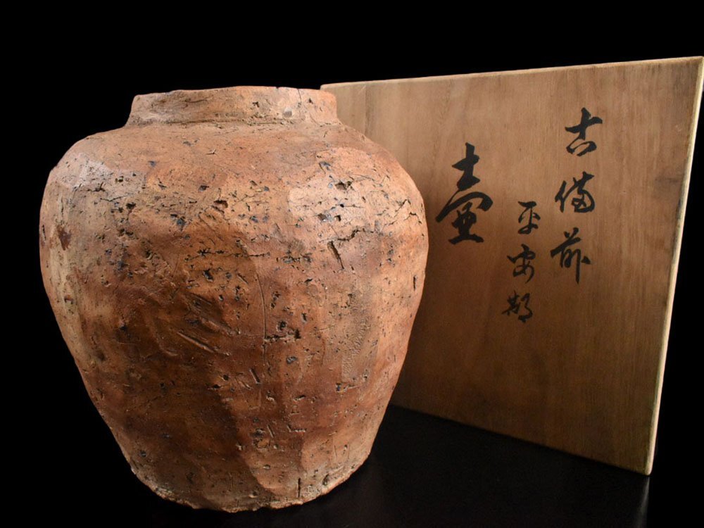 2025年最新】古備前の魅力的な陶芸品を検索 - Yahoo!オークション