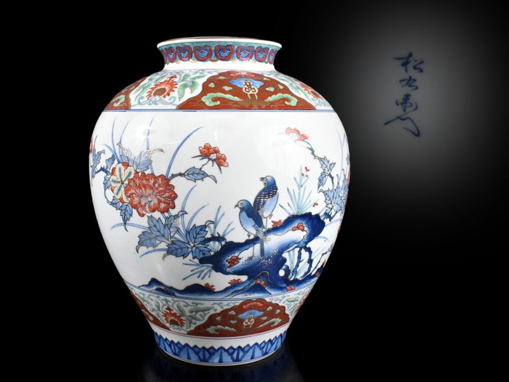 2025年最新】Yahoo!オークション -緒方松右衛門の中古品・新品