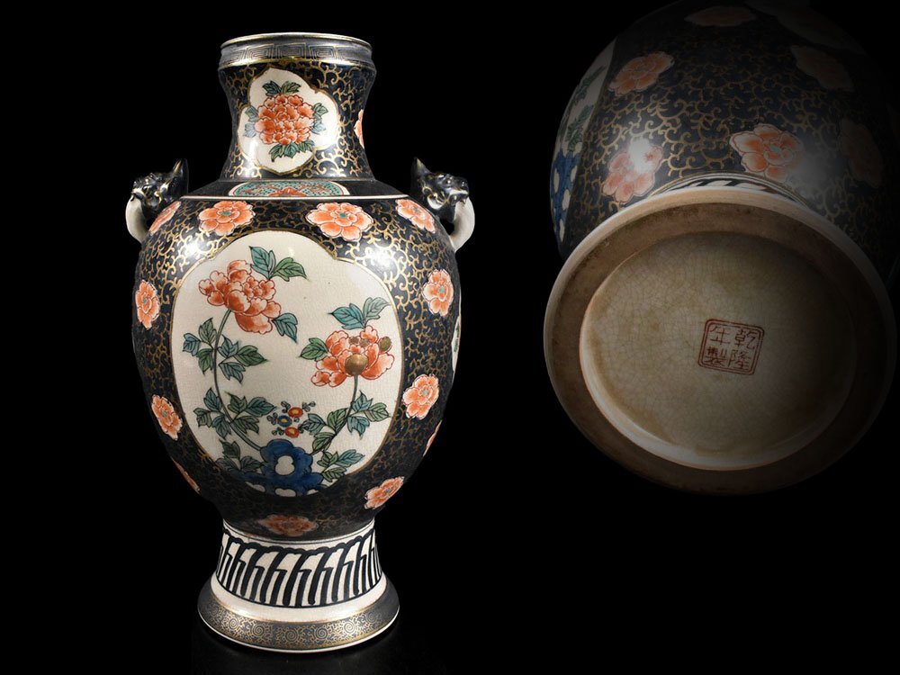 特別価格→古い時代 古伊万里 色絵花瓶 特別価格→古い時代 古伊万里 色絵花瓶