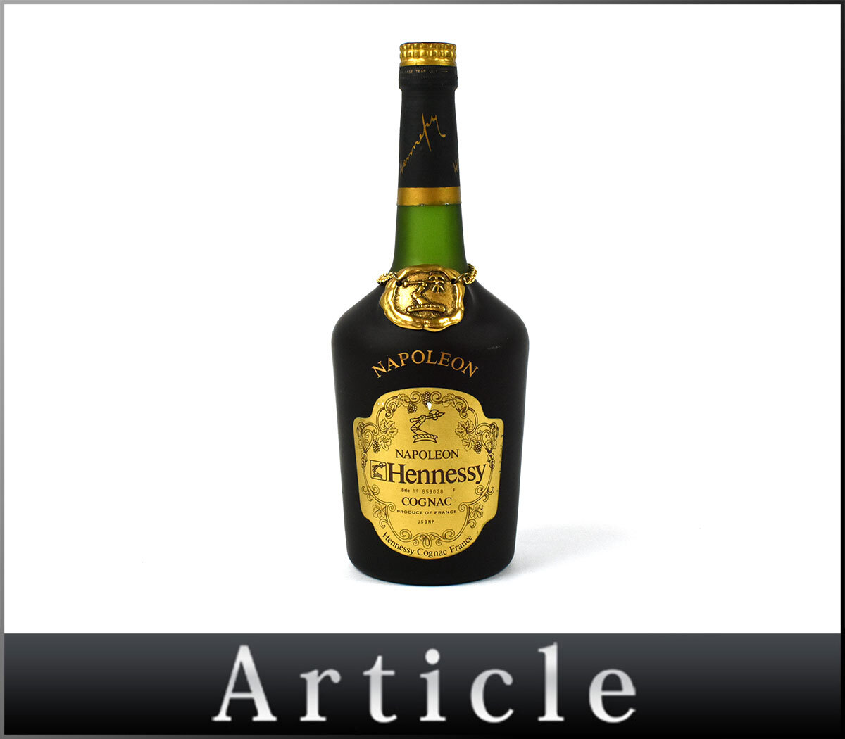 古酒 ブランデー ナポレオンの値段と価格推移は？｜540件の売買