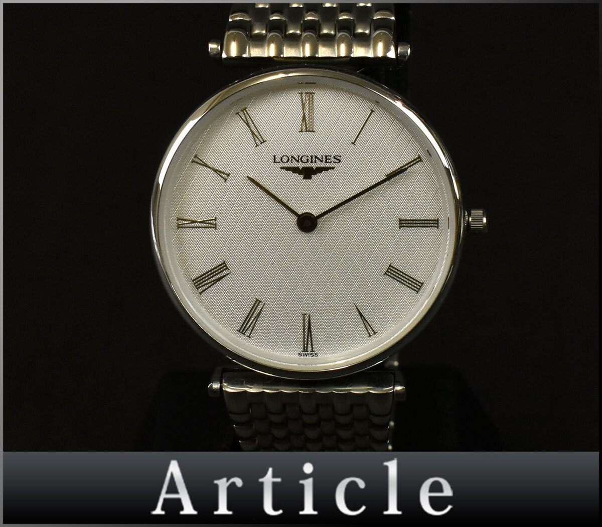 稼働品 LONGINES ロンジン 腕時計 白文字盤 クォーツ ２針 稼働品 LONGINES ロンジン 腕時計 白文字盤 クォーツ 2針