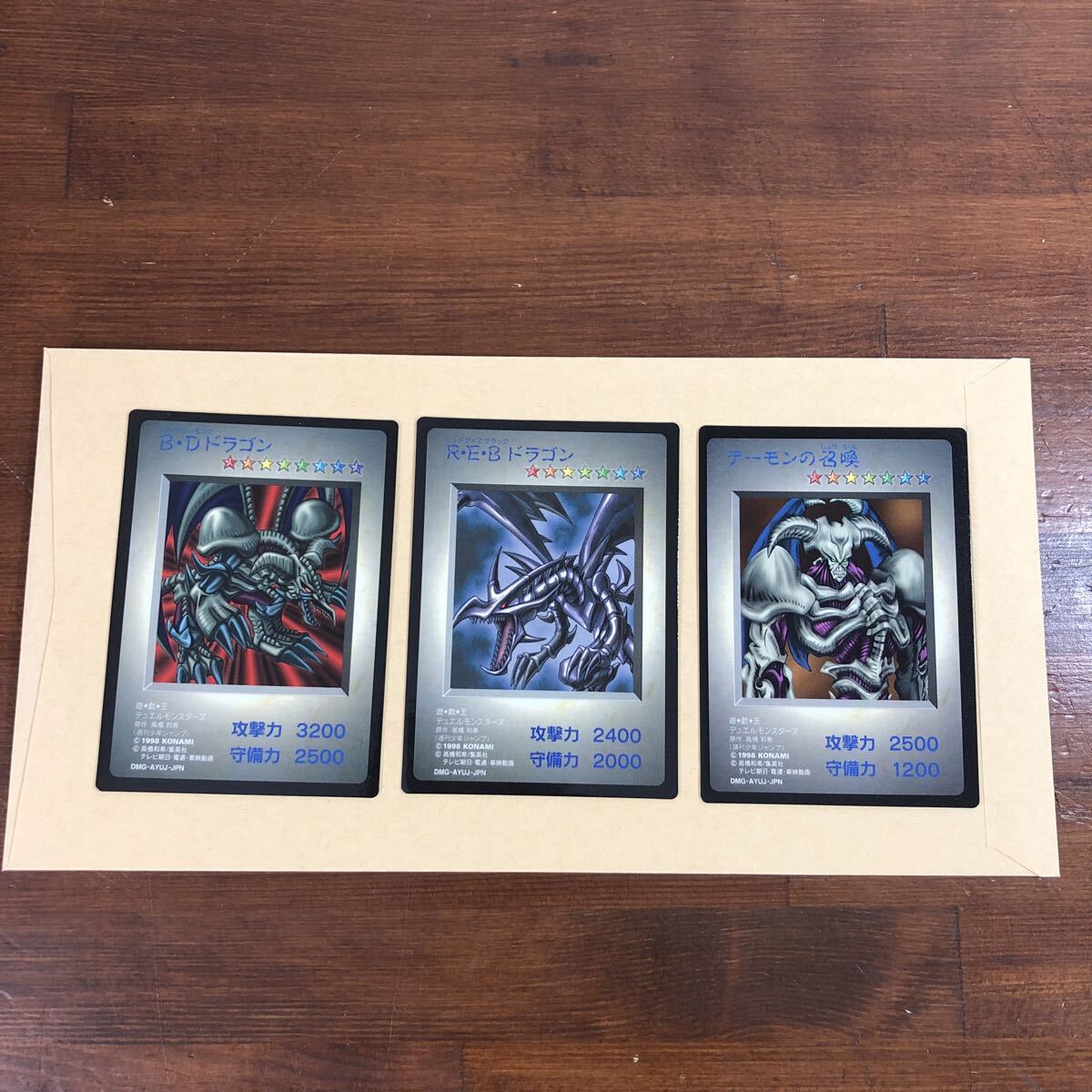 Yahoo!オークション -「ブラックデーモンズドラゴン」(遊戯王