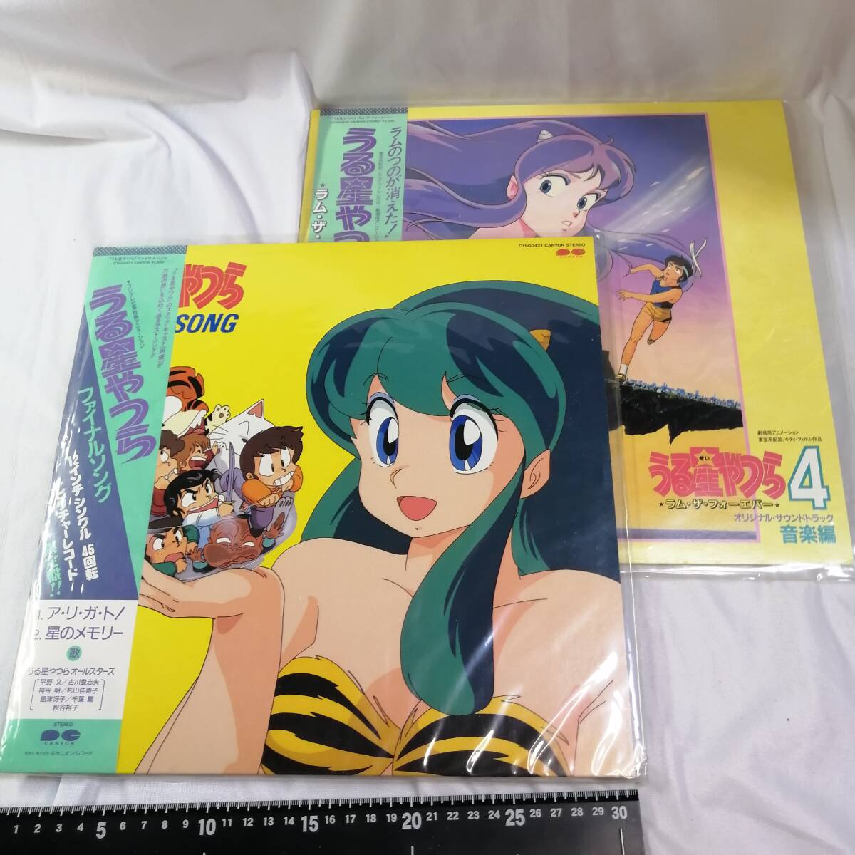 2025年最新】Yahoo!オークション -?うる星やつら(レコード)の中古品