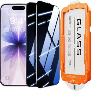 Zeniss iPhone17対応 ガラスフィルム 覗き見防止 2枚セット 10H硬度 ブルーライトカット 自動吸着 耐衝撃 指紋防止 貼付け簡単