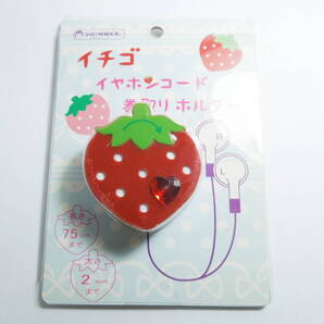 swimmer スイマー コードマネージャー 苺 赤い イチゴ ストロベリー イチゴ いちご 赤 レッド ハート ドット イヤホンコードマネージャー