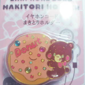 swimmer スイマー コードマネージャー 新品 ドーナツ クマ お菓子 熊 お菓子 キラキラ イヤホンコードマネージャー くるくる ピンク