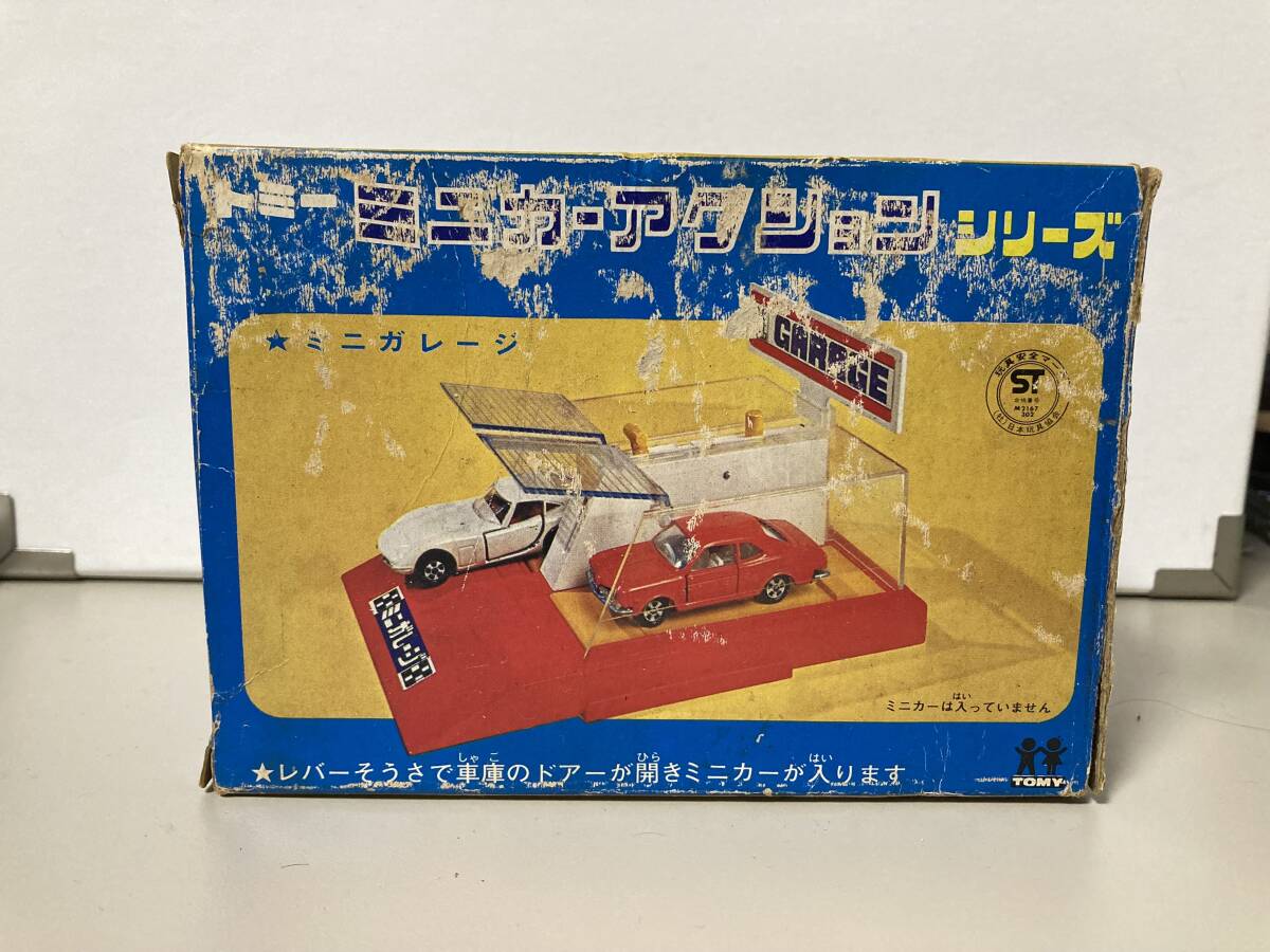 トミカ 新品未使用 まとめ売り ⭐️絶版トミカ トミカ No.8 日産 スカイライン⭐️新品未開封品