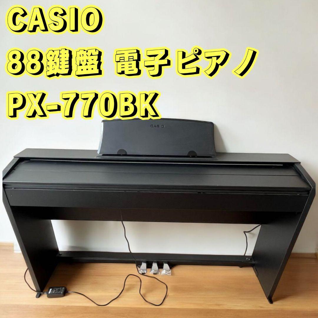 送料込み CASIO PX-770（2） BLACK 2020年購入 未使用品 PX-770 / カシオ 電子ピアノ Privia / CASIO | 島村楽器