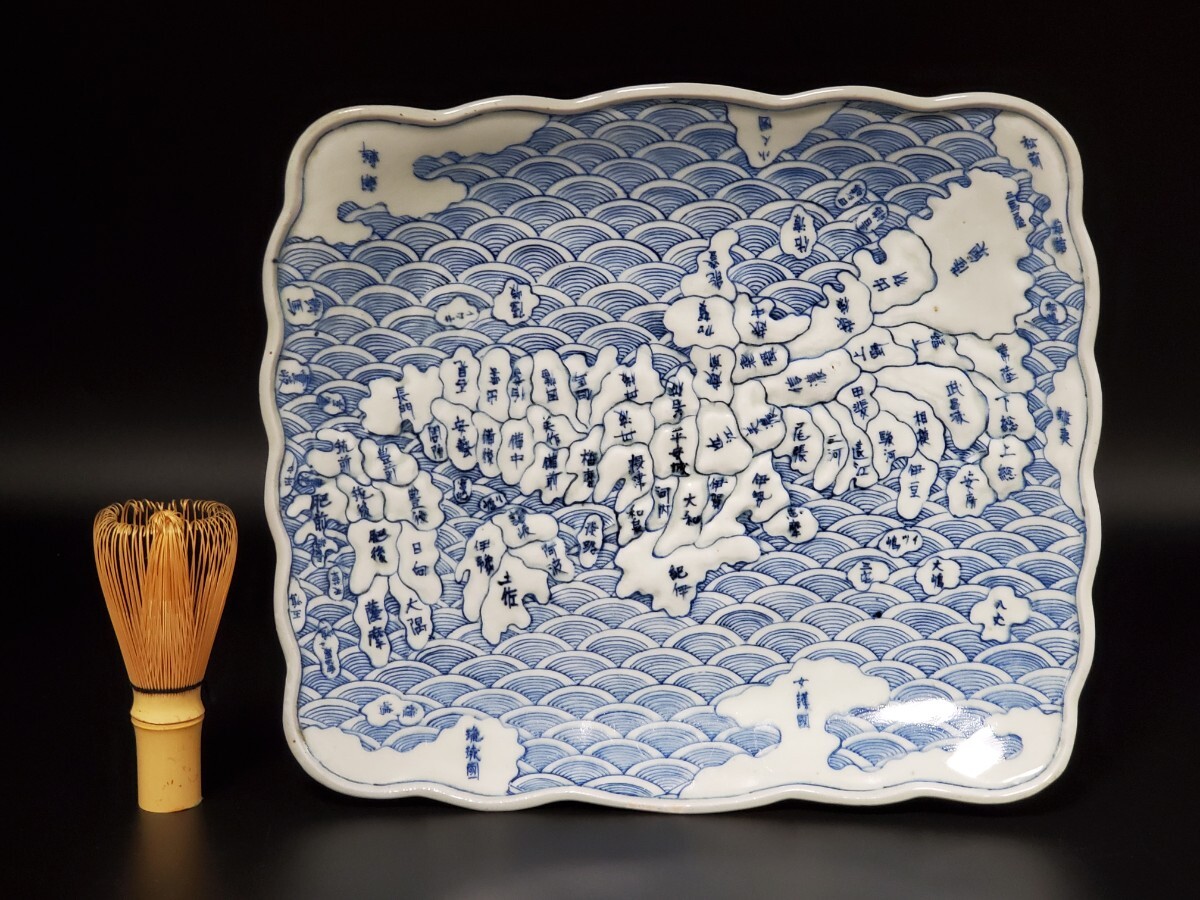 2025年最新】Yahoo!オークション -地図皿の中古品・新品・未使用