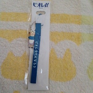 非売品 ノベルティ 花王 ビオレU ビオレママ マスコット ストラップ 根付け キーホルダー