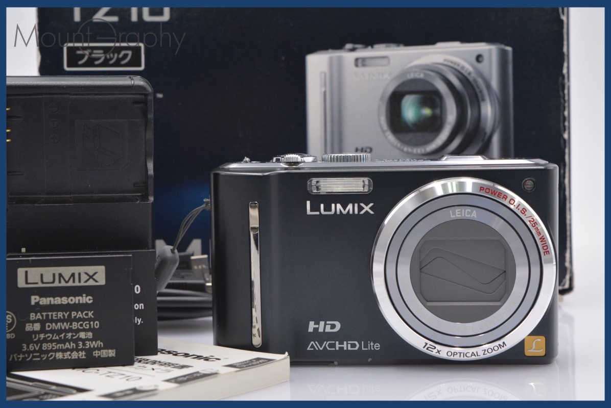 2025年最新】Yahoo!オークション -dmc-tz10の中古品・新品・未