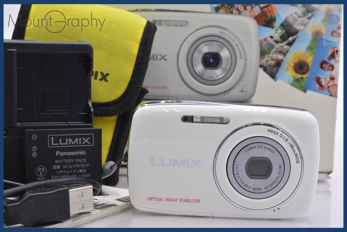 価格.com - パナソニック LUMIX DMC-S1 価格比較