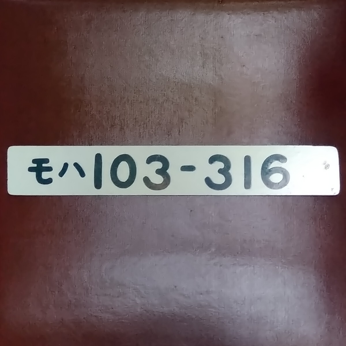 2025年最新】Yahoo!オークション -形式板の中古品・新品・未使用