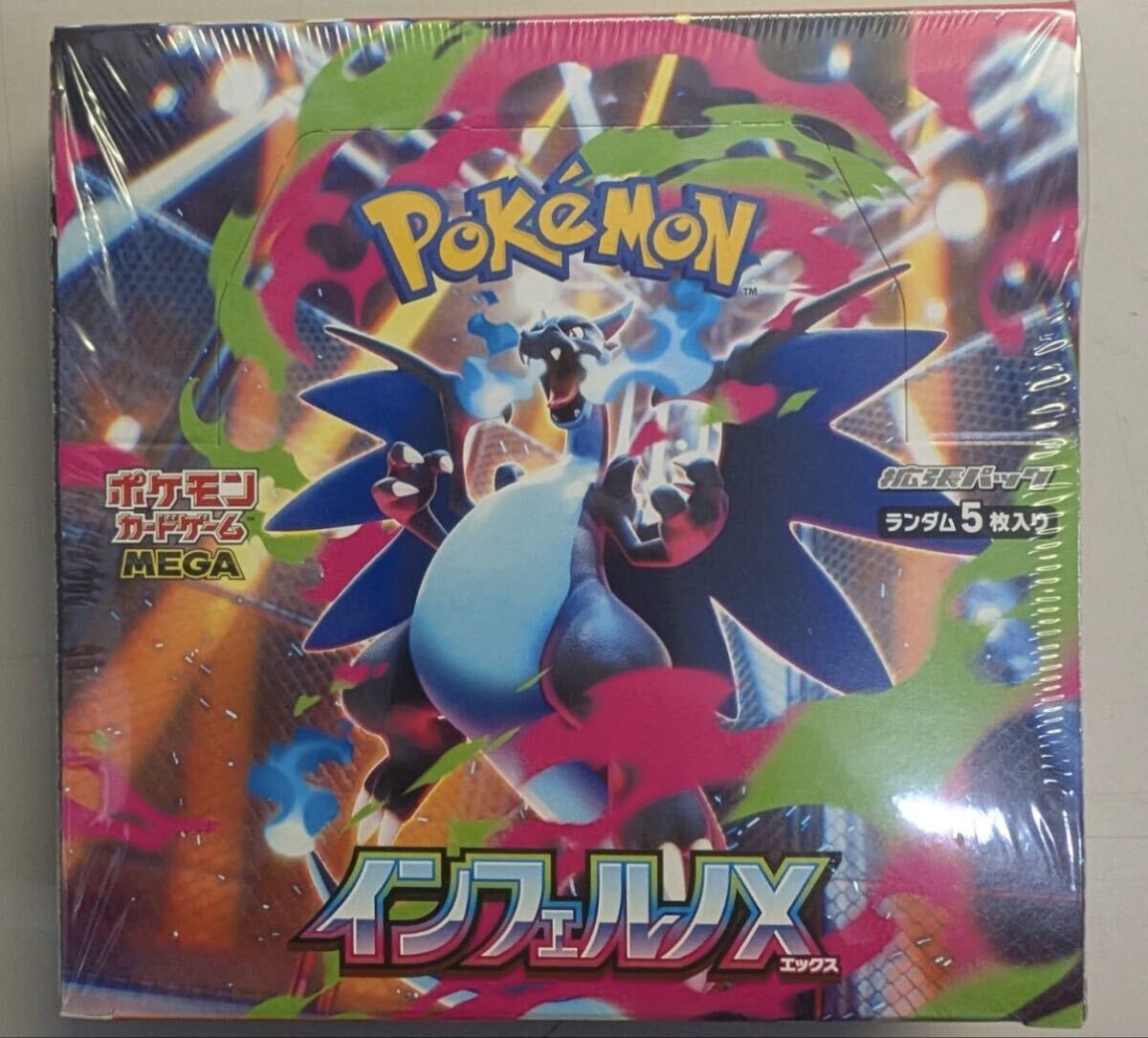 【未開封品】ポケットモンスターY ポケットモンスターX Y】缶ケース 未開封 - メルカリ