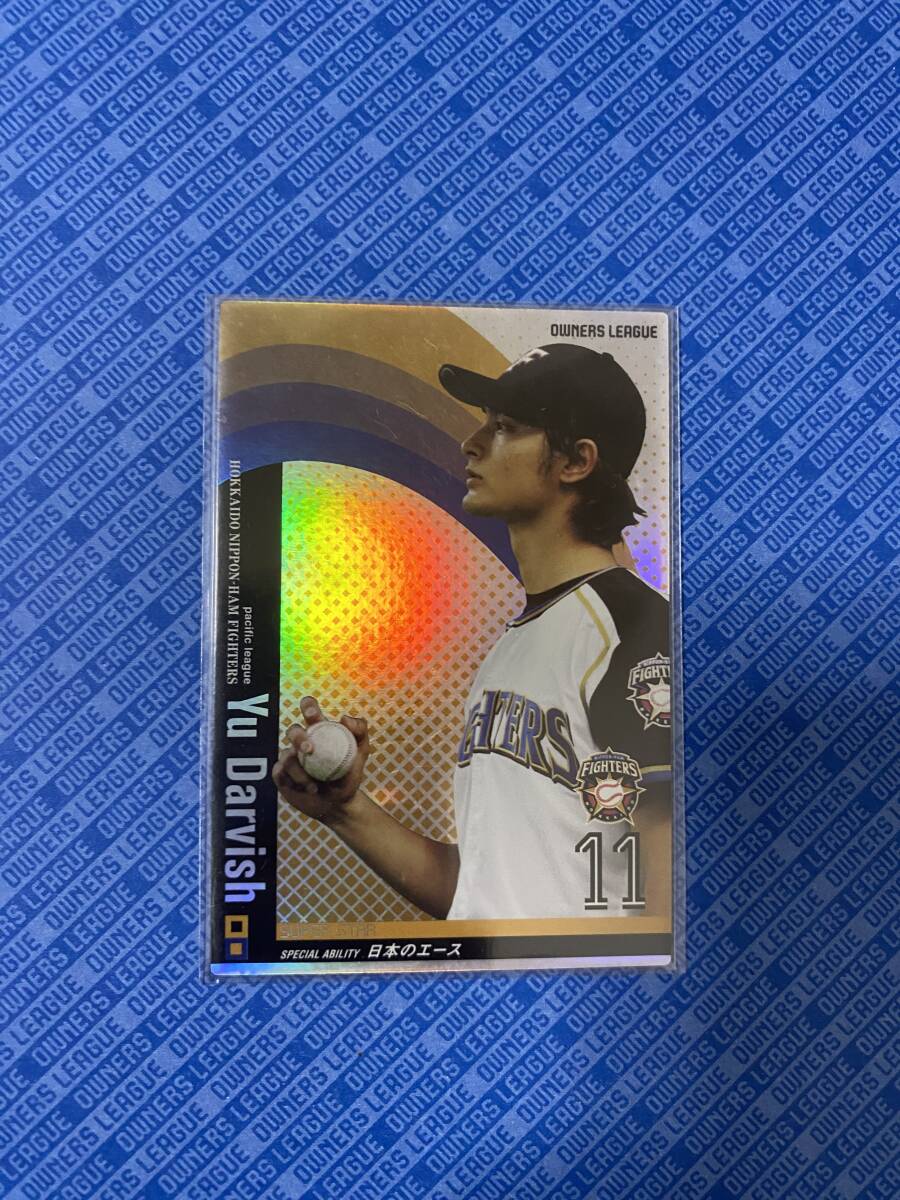 【希少】オーナーズリーグ　ダルビッシュ有　カード2枚 2025年最新】Yahoo!オークション -オーナーズ リーグ