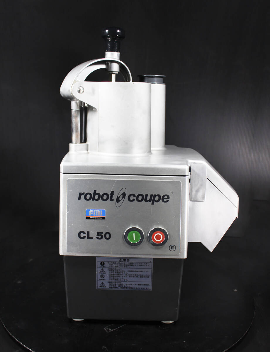 robot coupe CL 50 フードプロセッサー値下げしました Robot Coupe CL50 Continuous Feed Food Processor (2 Discs)